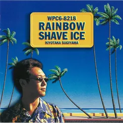 RAINBOW SHAVE ICE (2016 remaster)