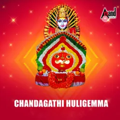 Chandagathi Huligemma