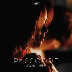 Passcode (รู้แค่คนเดียว)