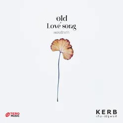 Old Love Song (เพลงรักเก่า) [Instrumental]