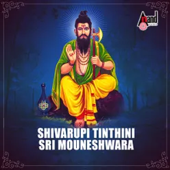 Shivarupi Tinthini Sri Mouneshwara