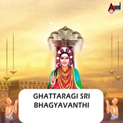 Bhagyavanthi Suprabhatha