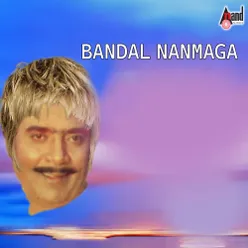 Bandal Nanmaga