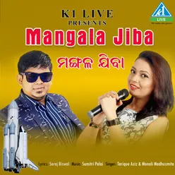 Mangala Jiba - Single