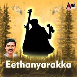 Aarakka Eethanyarakka