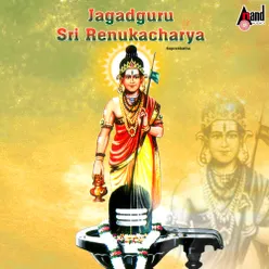 Hararoopave Gururoopavayya