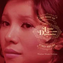 Little Dynamite: The Best of Eiko Shuri (Warner Music Edition)