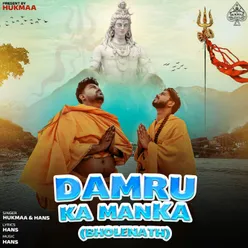 Damru Ka Manka (Bholenath)