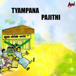 Tyampana Pajithi