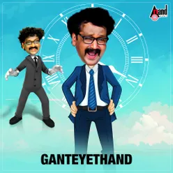 Ganteyethand