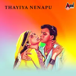 Thaayiya Nenapu