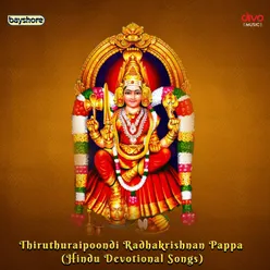 Thiruveragam (From "Thirumurugaatrupadai")