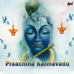 Praachina Karmavadu