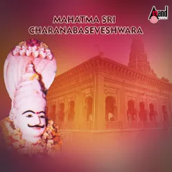 Mahatma Sri Charanabaseveshwara