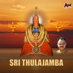 Raavamma Raavamma Sri Tulaja Bhavani