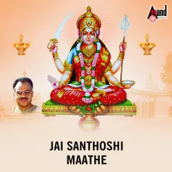 Santhoshi Matha