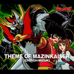 Mazinger Sanka (Off Vocal Version)