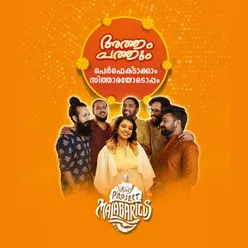 Aatham Pathum Perfectakkam (Onam 2023 Song)