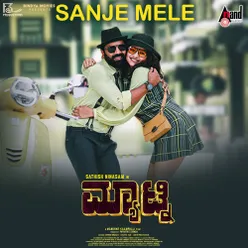 Sanje Mele (from "Matinee")