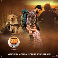 777 Charlie (Original Motion Picture Soundtrack) [Telugu Version]