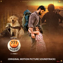 777 Charlie (Original Motion Picture Soundtrack) [Malayalam Version]