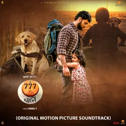 777 Charlie (Original Motion Picture Soundtrack) [Hindi Version]