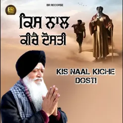 Kis Naal Kiche Dosti