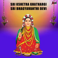 Sri Kshetra Ghathargi Sri Bhagyavanthi Devi