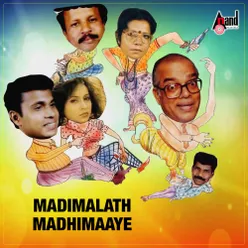 Madimalath Madhimaaye