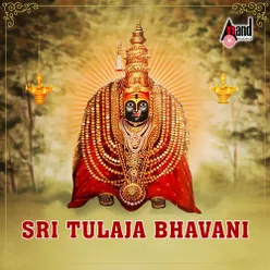 Sri Tulaja Bhavani