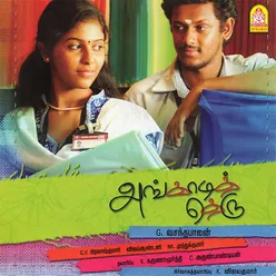 Angadi Theru (Original Motion Picture Soundtrack)