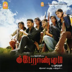 Thuppakki Penne