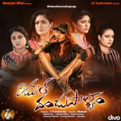 Real Dandupalyam (Original Motion Picture Soundtrack)