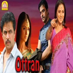 Ottran (Original Motion Picture Soundtrack)