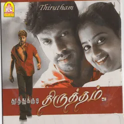 Thirutham (Original Motion Picture Soundtrack)