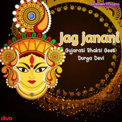 Jag Janani (From "Durga Devi")