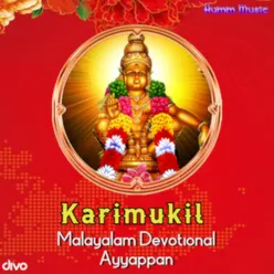 Karimukil (From "Ayyappan")