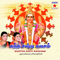 Arupadai Veedu