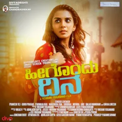 Heegondhu Dina Title track