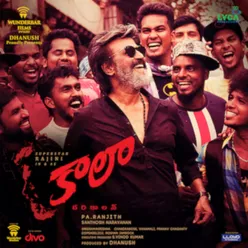 Kaala (Telugu) Teaser Theme