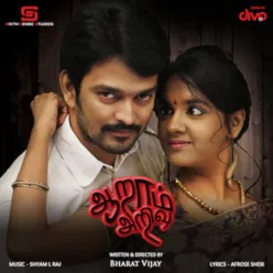 Aaram Arivu (Original Motion Picture Soundtrack)