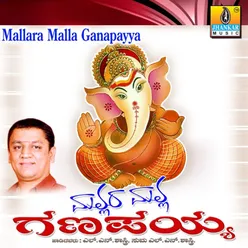 Mallara Malla Ganapayya