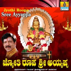 Ayyappa Swamiya