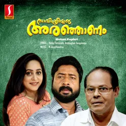 Saavithriyude Aranjaanam (Original Motion Picture Soundtrack)