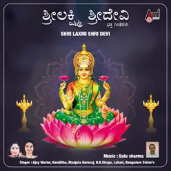 Sri Lakshmi Sri Devi