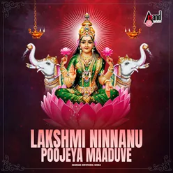 Lakshmi Ninnanu Poojeya Maaduve - kn Devotional Songs