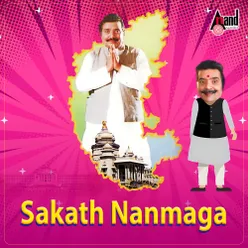 Sakath Nanmaga