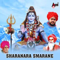 Sharanara Smarane