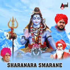 Shivana Smarane