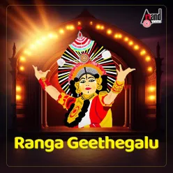 Ranga Geethegalu